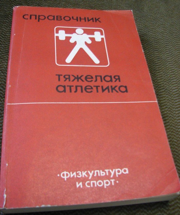 kniga14.jpg